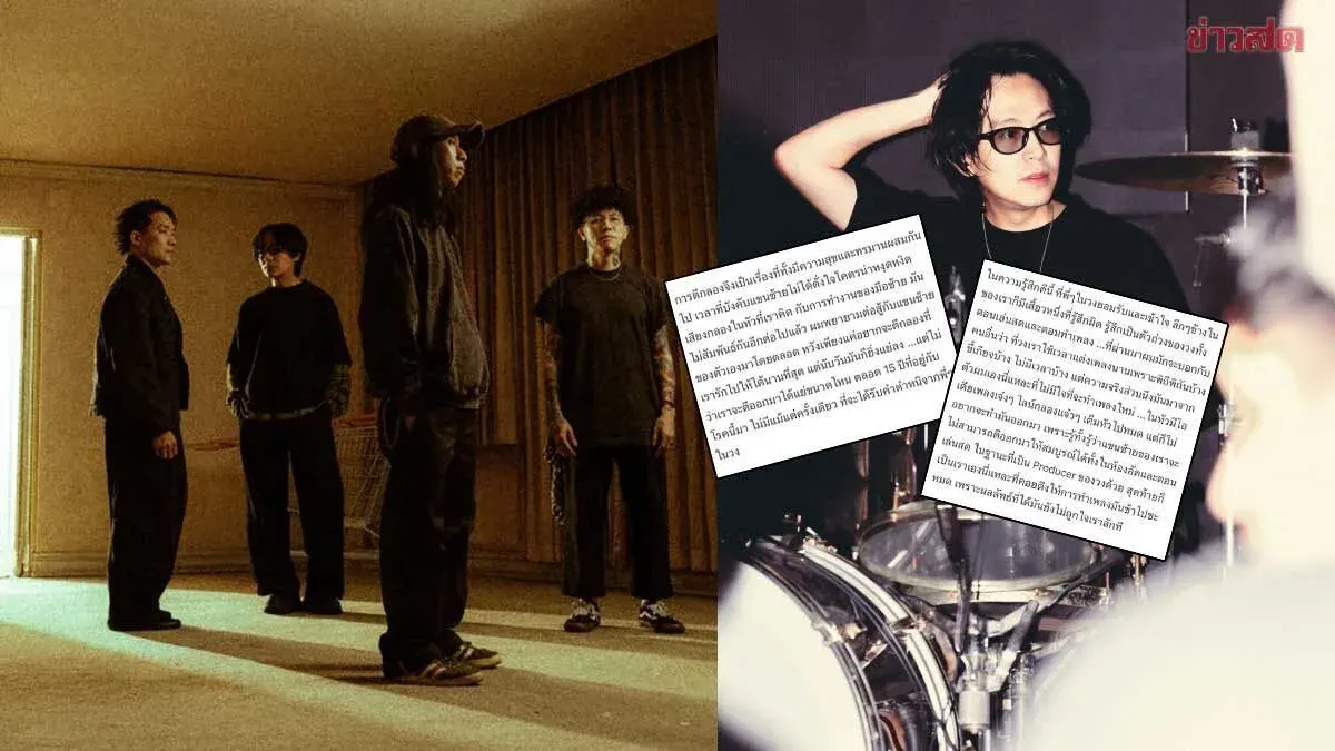 Sweet Mullet Drummer Reveals 15-Year Dystonia Ahead of Final Concert