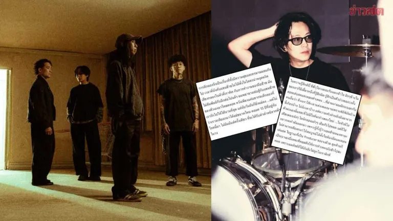 Sweet Mullet Drummer Reveals 15-Year Dystonia Ahead of Final Concert