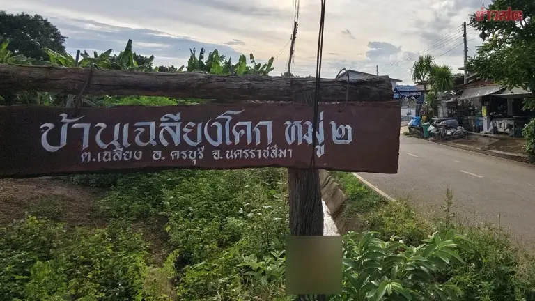 Village Reels From Five Consecutive Deaths in One Week