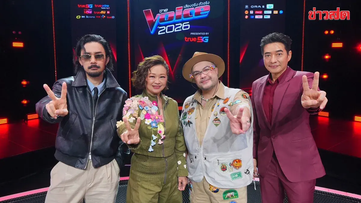 The Voice Thailand 2026 Coaches Promise Fierce Competition Ahead