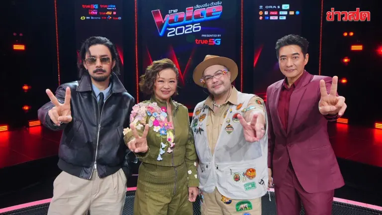 The Voice Thailand 2026 Coaches Promise Fierce Competition Ahead