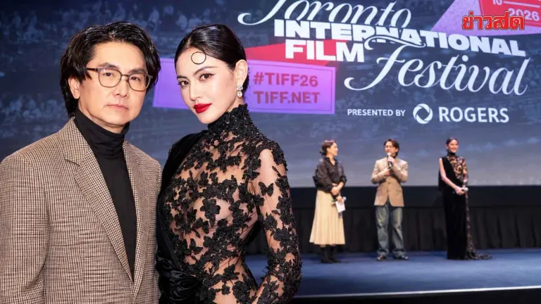 Thai Horror Film 'Khun Yay Woranat' Debuts at Toronto Festival