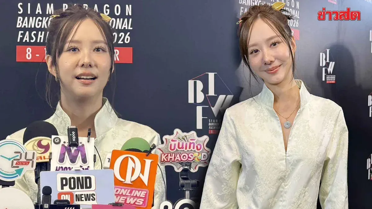 Toey Jarinporn Says Mental State Fine Despite Harsh Online Comments