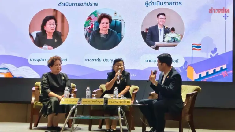 Kanchanaburi Joins National Teacher Award Selection Workshop