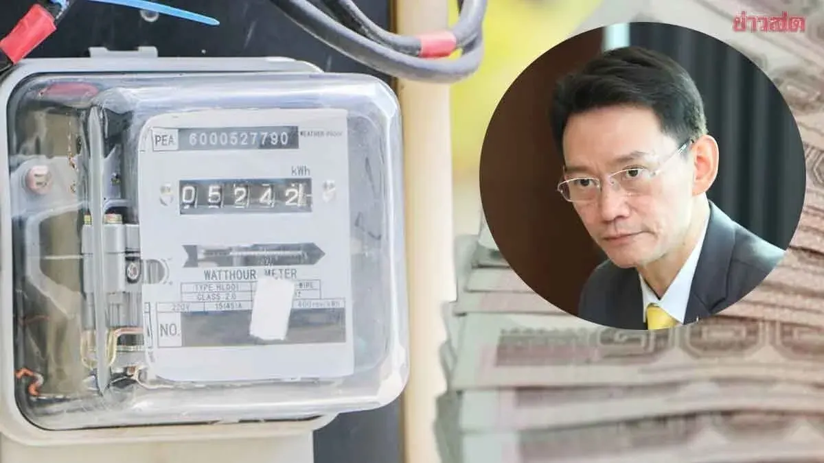 Thailand Freezes Electricity Rates at 3.95 Baht Per Unit