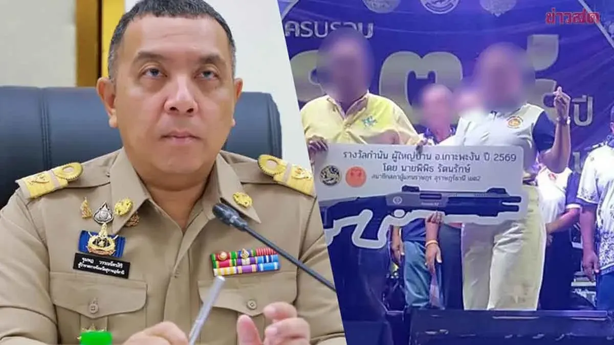 Surat Thani Governor Clarifies Gun Prize Was Symbolic, Not Actual