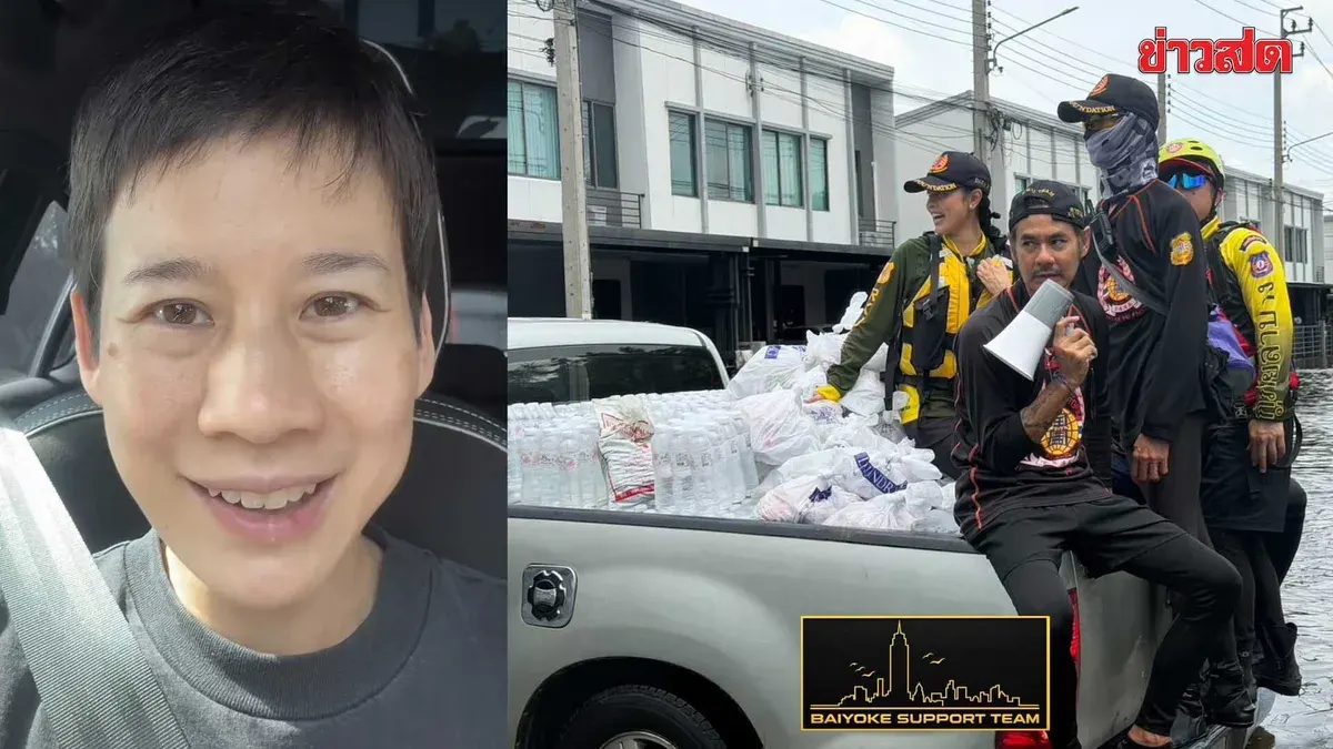 Bung Baiyok Teams with Rescue to Aid Flood Victims