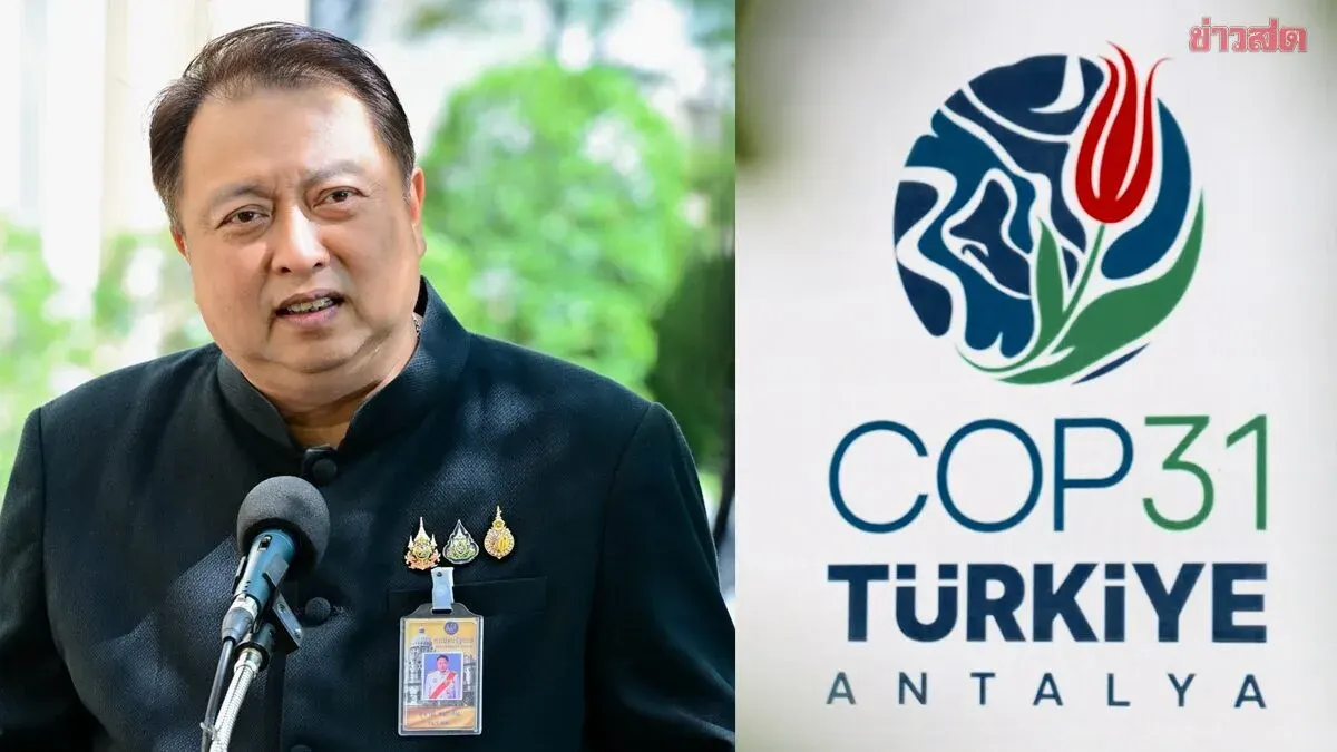 Cabinet Approves COP31 Strategy Targeting Net Zero 2050