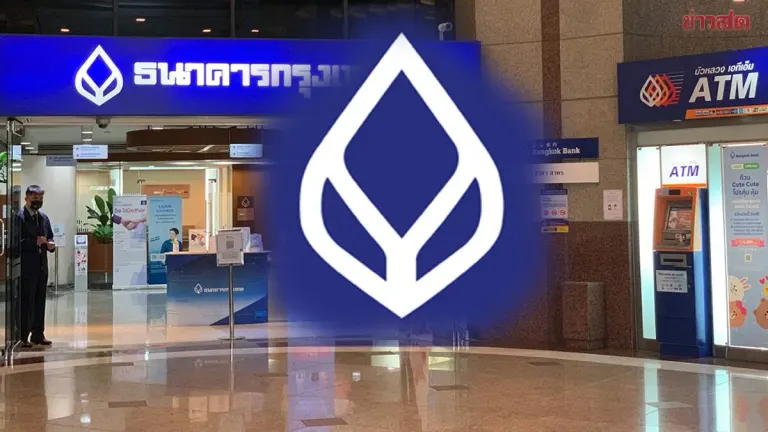 Bangkok Bank Temporarily Suspends Services for System Upgrade