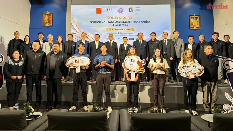 Kasem Bundit University to Host 2026 World University Golf Championship