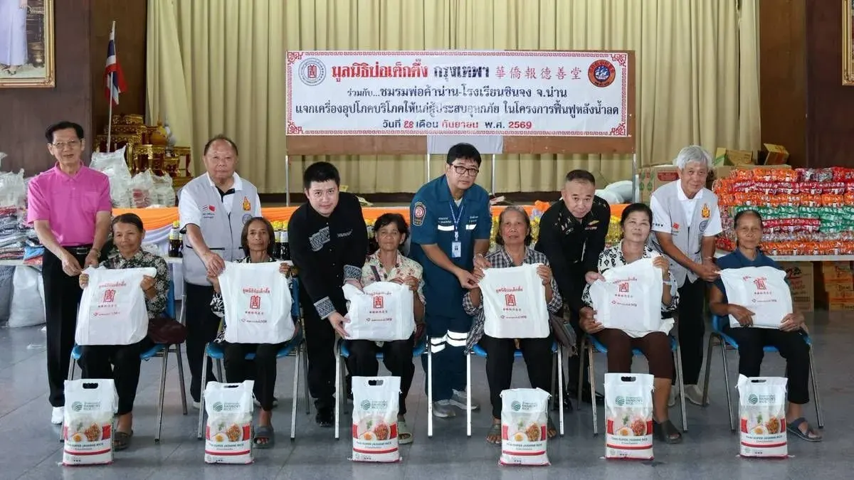 Poh Teck Tung Foundation Deploys Relief Team to Nan Province