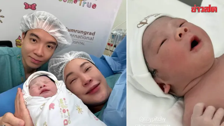 Thai Actress May Pittinath Welcomes First Baby Boy