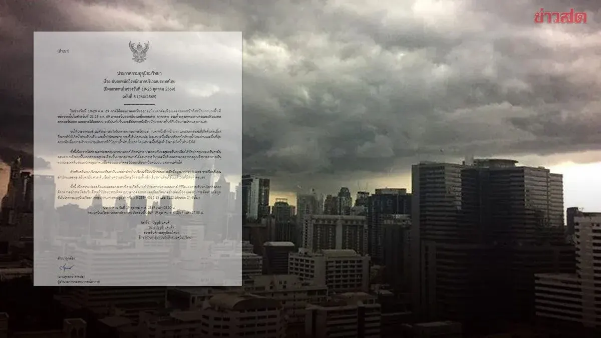 Thailand Warns of Heavy Rain, Flooding in 37 Provinces