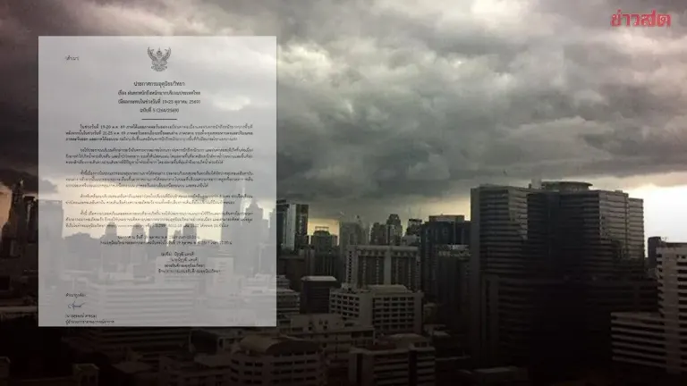 Thailand Warns of Heavy Rain, Flooding in 37 Provinces