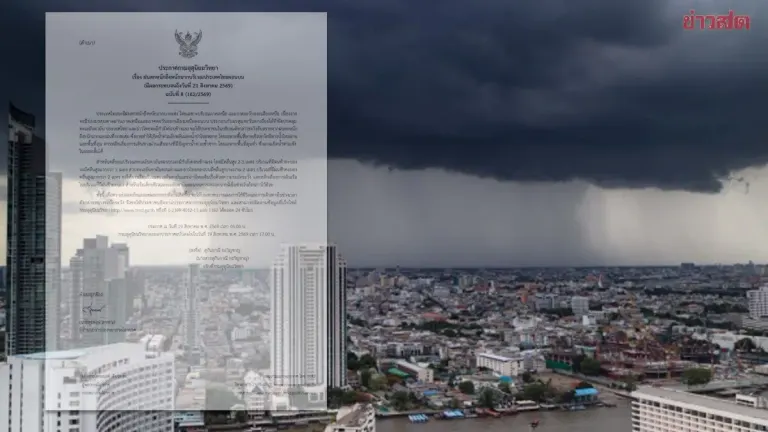 Thailand Issues Eighth Flood Warning for Heavy Rain and Flash Floods