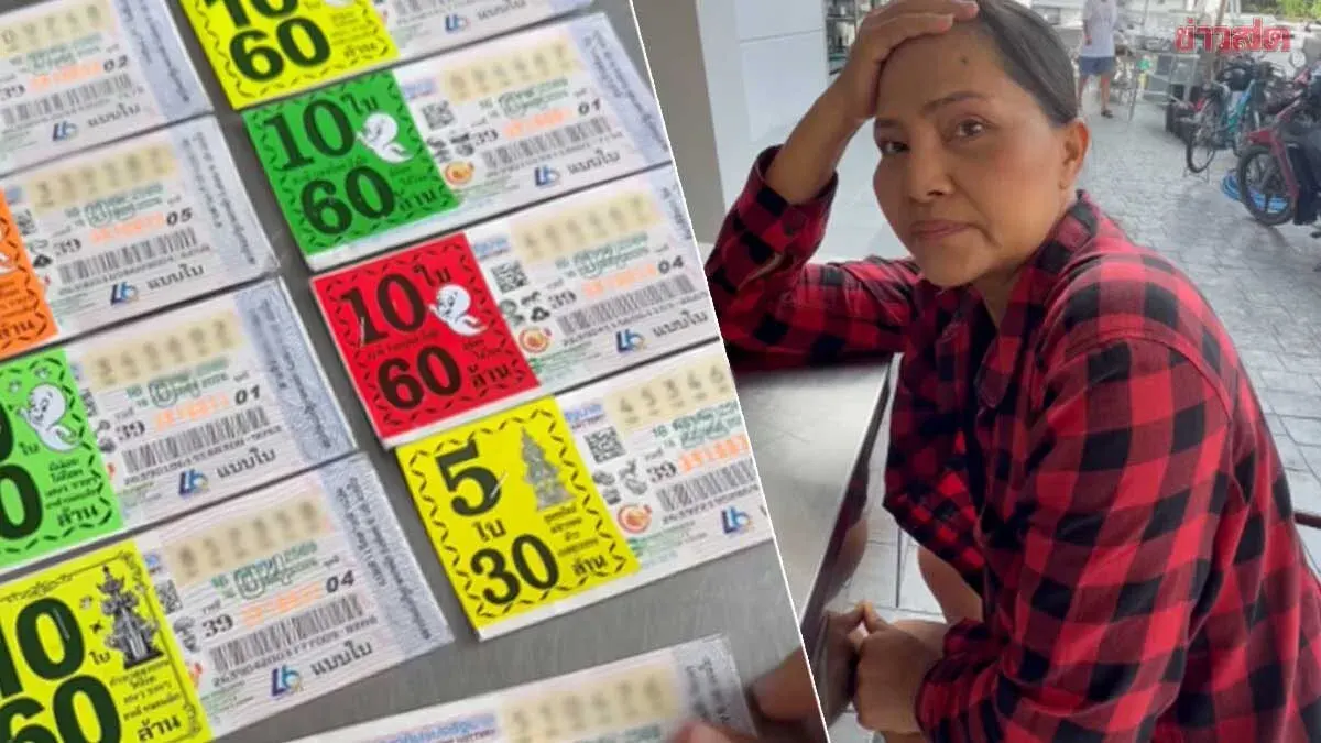 Thai Folk Singer Sunaree Shares Lucky Lottery Numbers
