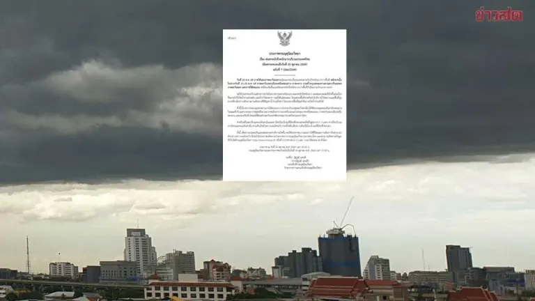 Thailand Issues Heavy Rain Warning for 26 Provinces Including Bangkok