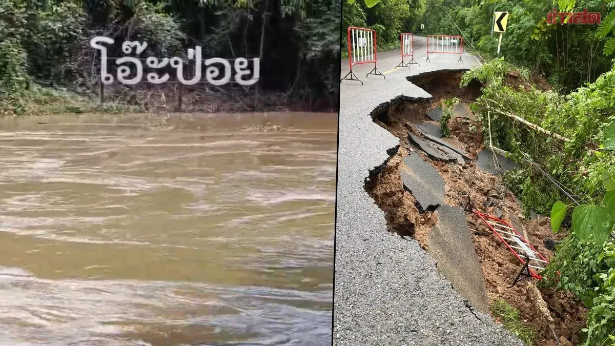 Flash Flood Closes Oa Por Market in Suan Phueng