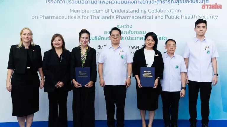 Thailand Partners with Sandoz to Produce Biosimilars Locally