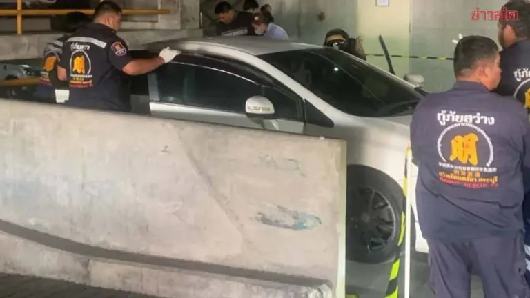 Man Found Dead in Hospital Car Park