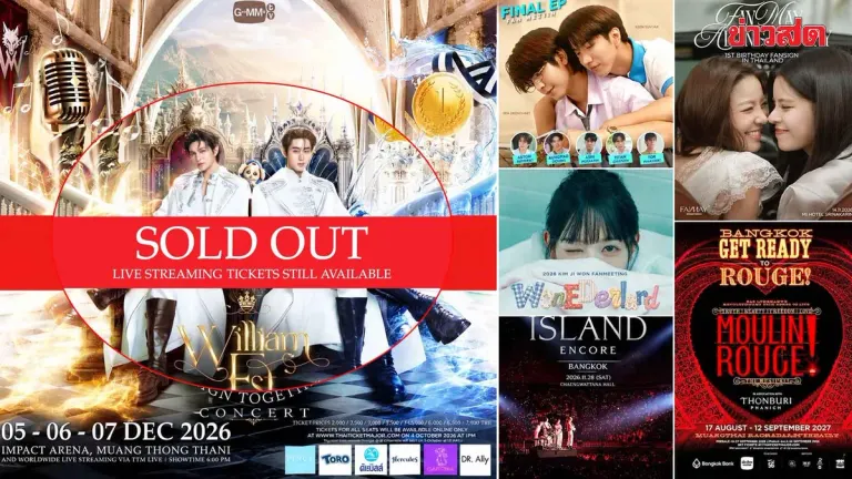 William and Es Concert Sells Out All Three Shows