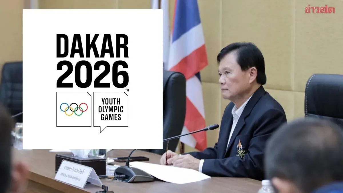 Thai Youth Olympians Face Hurdles at Dakar 2026