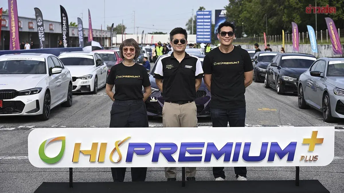 Bangchak Hi Premium Plus Fuels BMW Bimmer Race 7