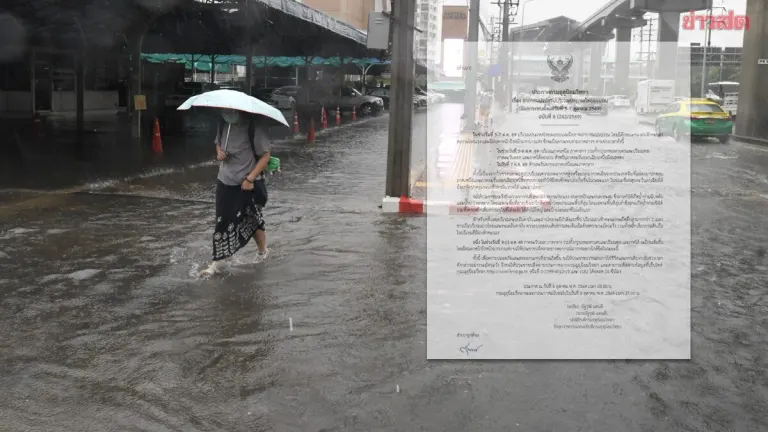 Heavy Rain Forecast for Northern Thailand Oct 5-7