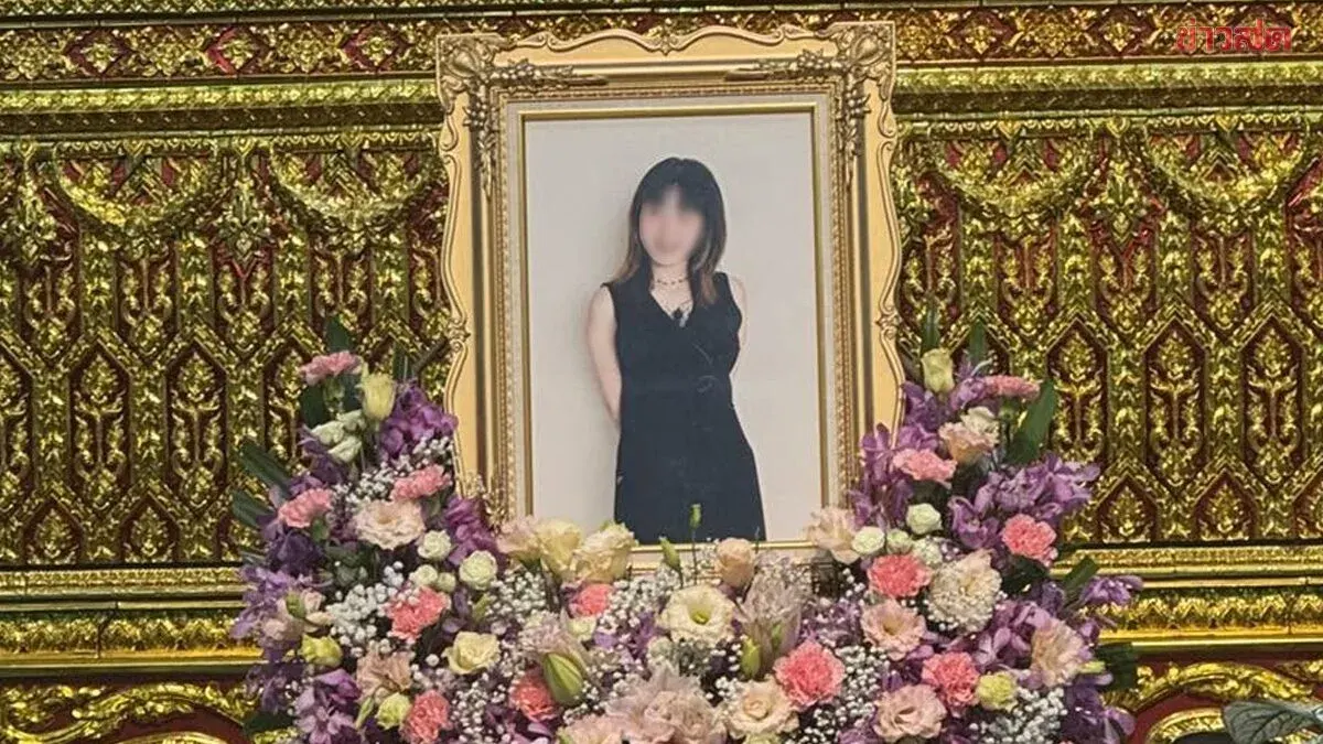 University Mourns Loss of 23-Year-Old Business Student