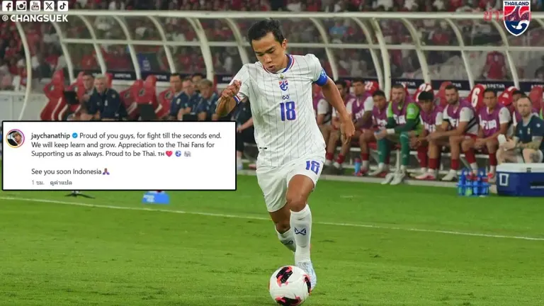 Chanathip Proud Of Thai Team Despite ASEAN Cup Final Loss