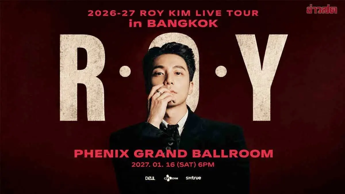 Roy Kim Announces First Solo Concert in Bangkok for 2027