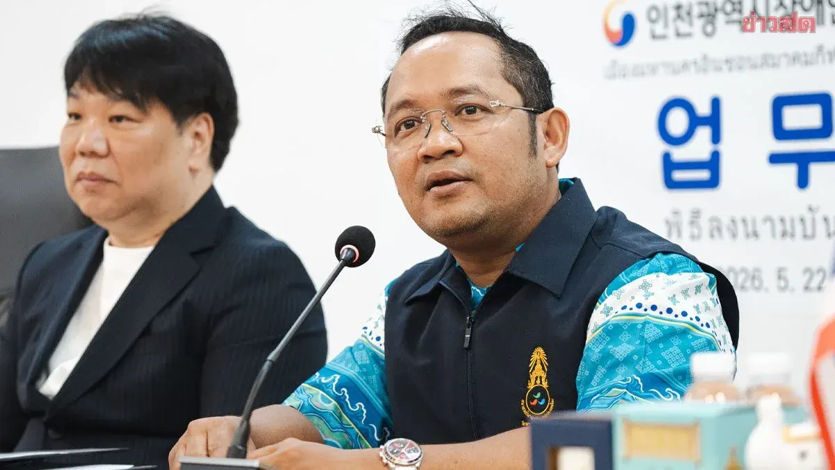 Thai Disabled Sports Association President Declares Candidacy for ASEAN Disabled Federation Leadership