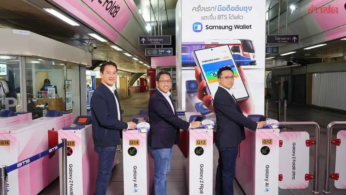Samsung Enables Phone Tap for BTS, BRT, Chao Phraya Boat