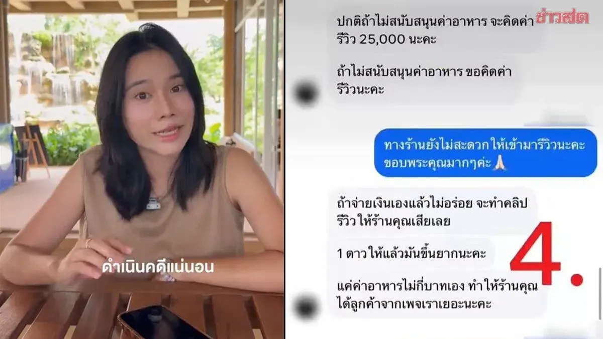 Influencer Threatens 1-Star Review After Restaurant Refuses Free Meal
