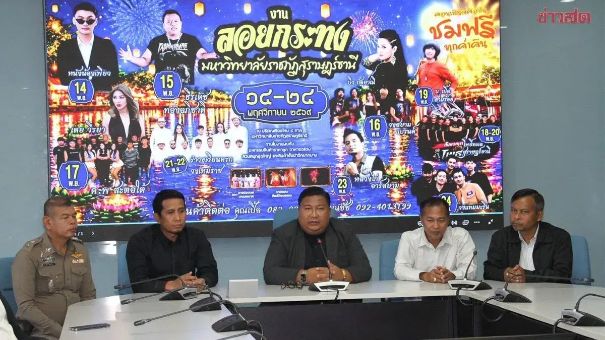 Suratthani Rajabhat University Announces Four-Regional Loy Krathong Festival 2026