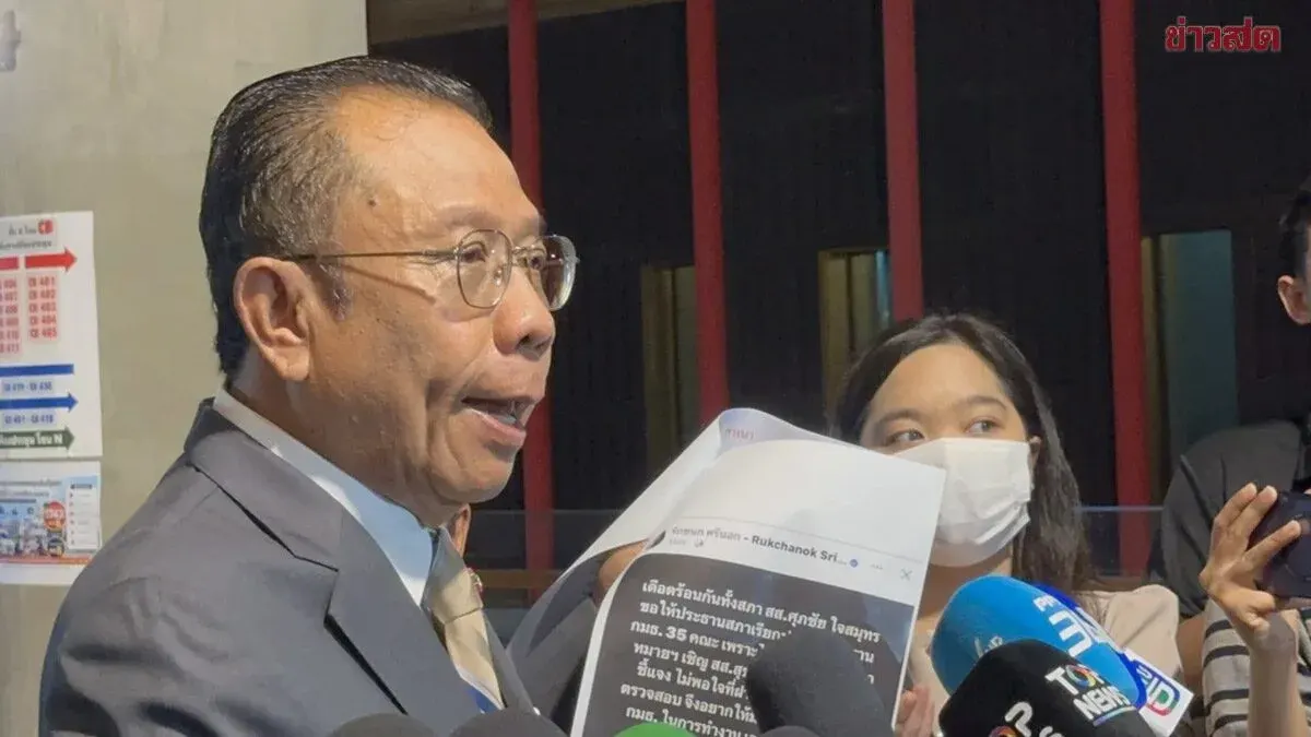 MP Supachai Sues Colleague, Media, 80 Netizens for Defamation