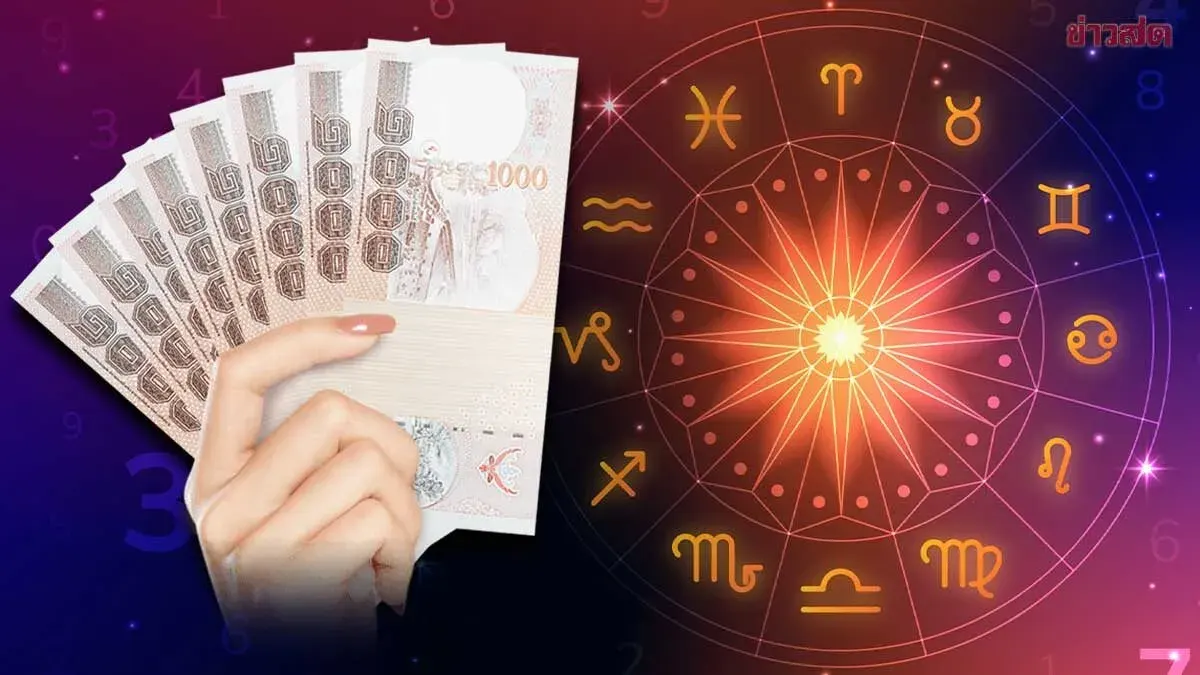Astrologer Predicts Fortunes for Final Quarter 2025