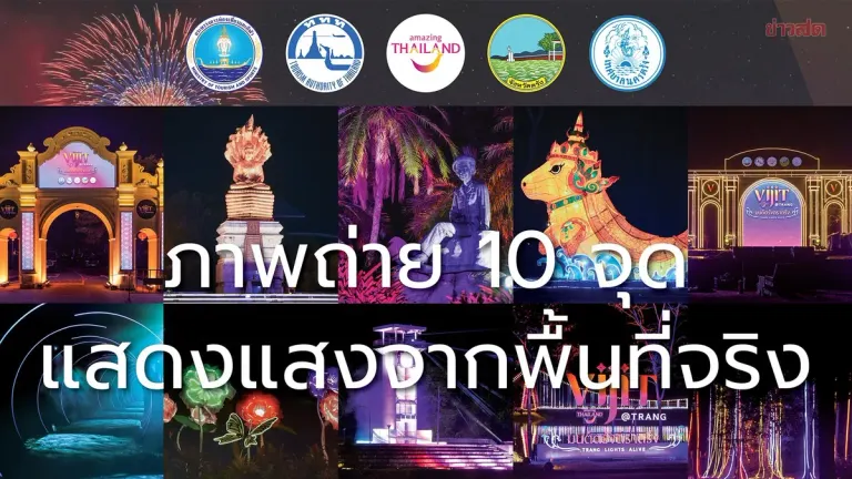 TAT Lights Up Trang With VIJIT Thailand Night Festival
