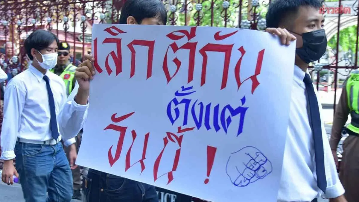 Uthen Thawai Students Declare End to Rivalry, Seek Police Mediation
