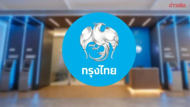 Krung Thai Bank Cuts Monthly Payments 75% for Flood Victims