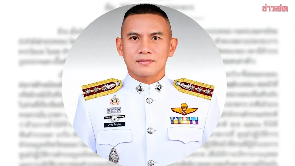 Rayong Police Chief Reassigned After KTV Raid Reveals Payroll List