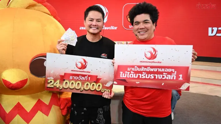 Two Ratchaburi Residents Win 24 Million Baht Lottery Prize