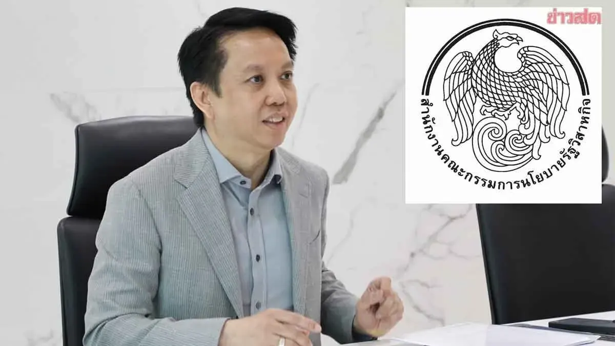 State Enterprises Surpass Revenue Target by 11% in FY2025