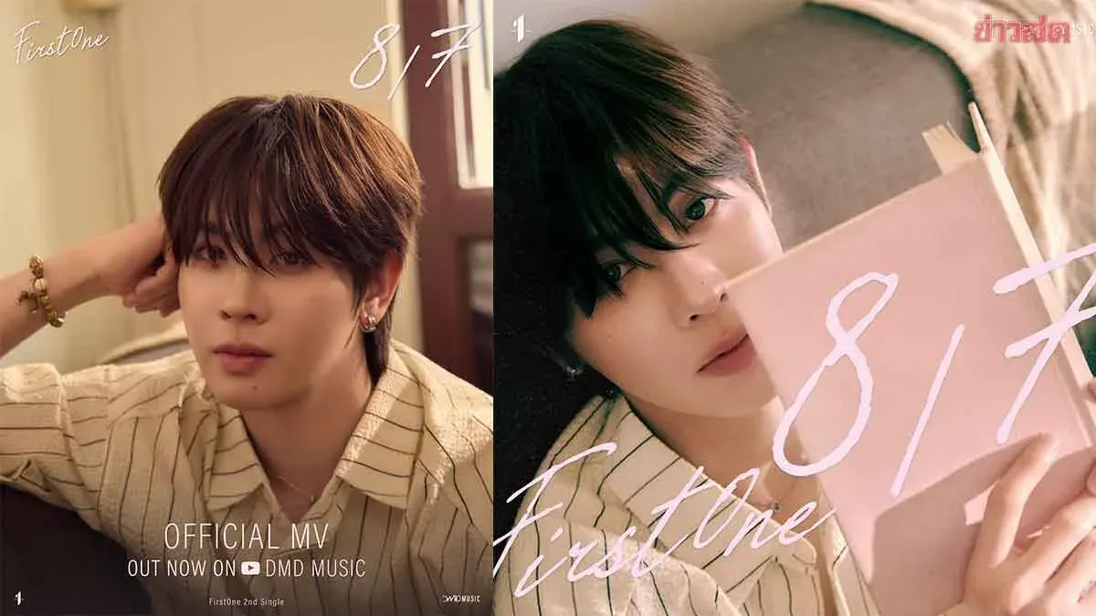 First One Releases Romantic New Single '8/7'