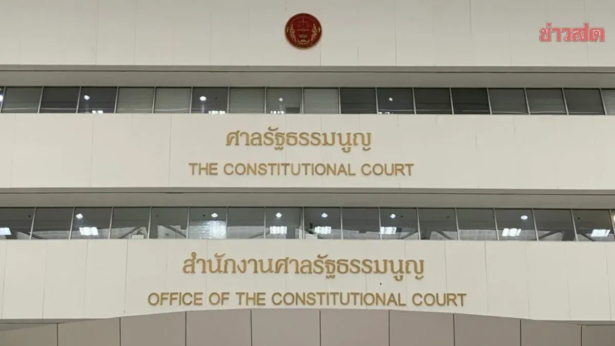 Constitutional Court Orders Srisuwan to Submit Written Opinion on QR Code Election Ballots' Constitutional Compliance