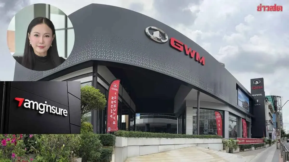 Ampac Holding Refocuses on GWM Amorn Ratchada, AMG Insure Broker