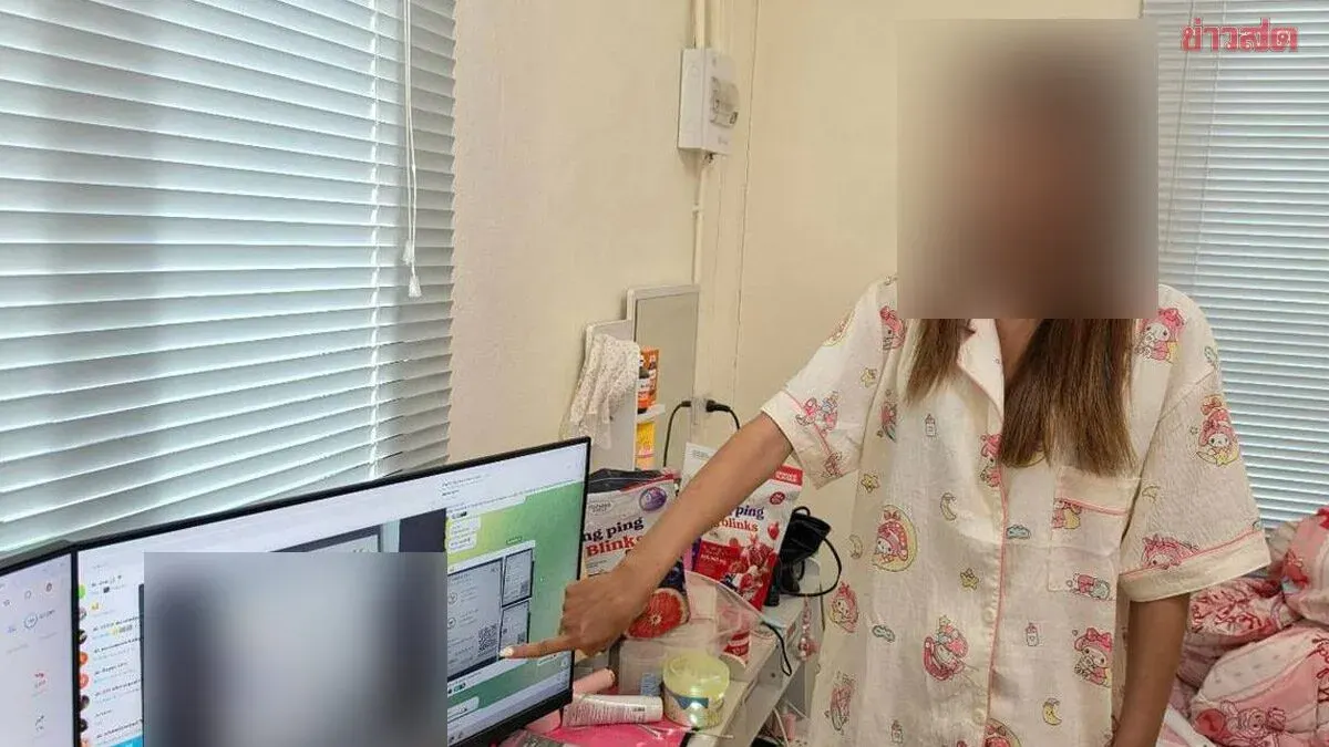 Cyber Police Bust Udon Thani Gambling Ring, Arrest Four