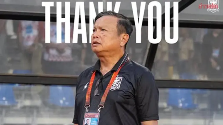 Coach Sirisak Resigns After Rasit Sil United's Winless Start