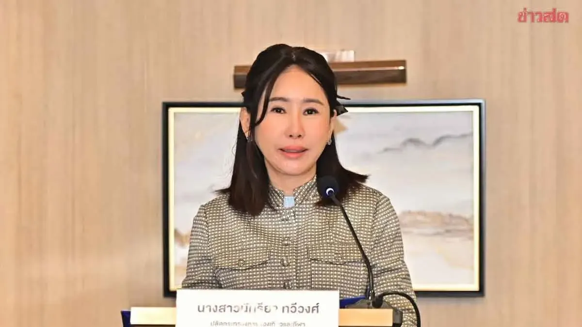 Tourism Ministry Unveils 4th National Plan for World-Class Destination