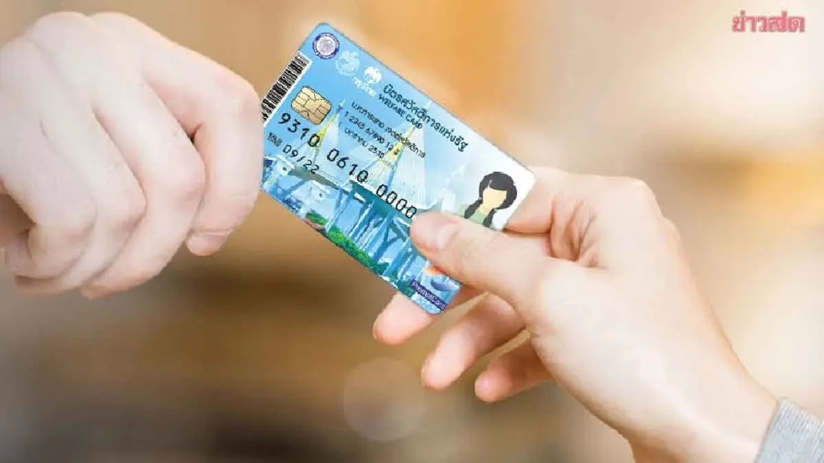 Interior Ministry Orders Village Chiefs to Document Homes, Vehicles for Welfare Card Appeals